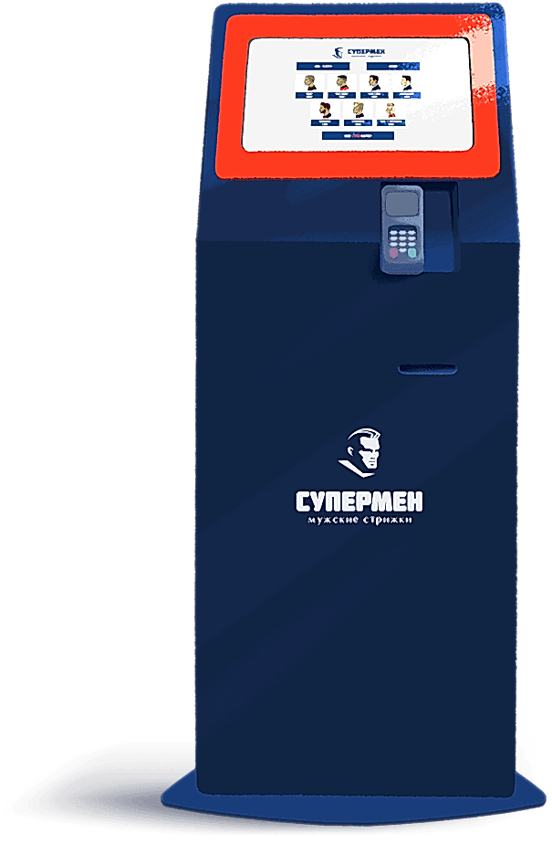 Терминал